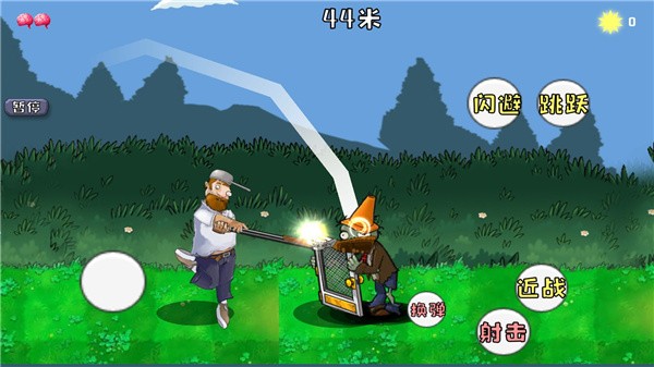 戴夫大战僵尸召唤版中文2026优化版v1.05