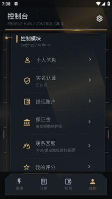 跑刀鼠app2026升级版本v1.0.0 移动端