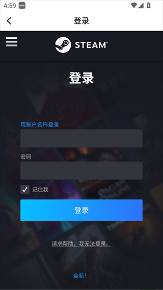小黑盒APP