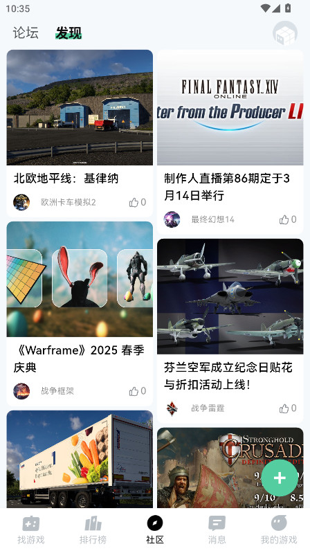 魔核云游戏app官方最新版下载直装v1.0.95