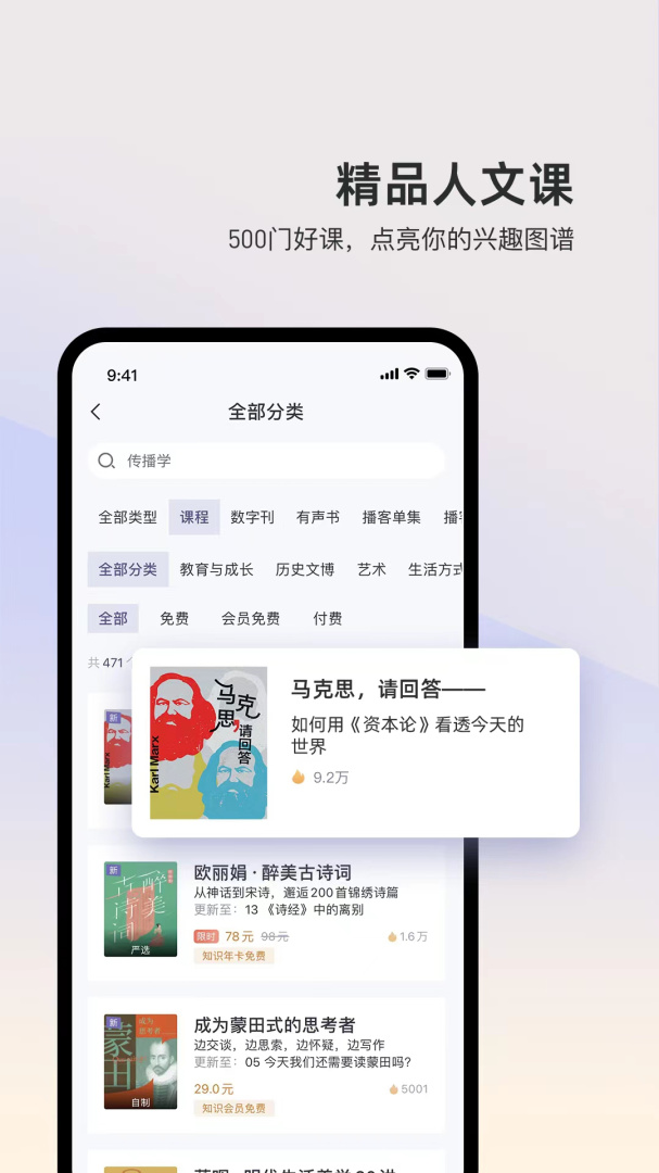 三联中读2026优化升级版 v10.7.8