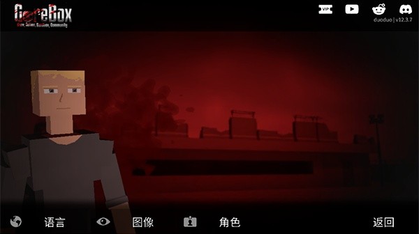 G沙盒仇恨正版手机中文版v16.0.27