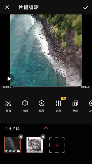 乐秀视频编辑器app