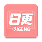 日更计划漫画手机版最新版v0.2.45