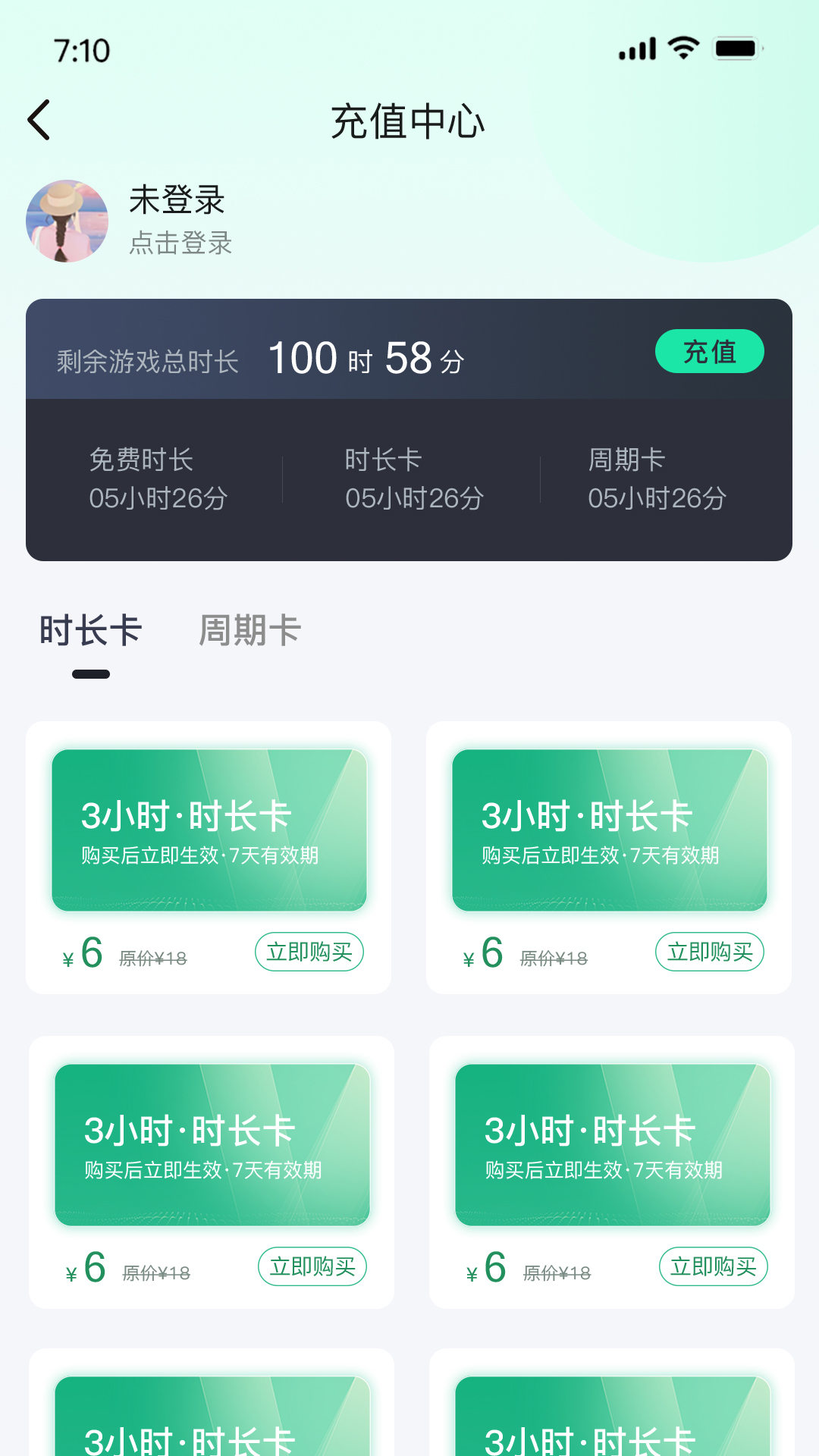 酷卡云游戏app手机版下载直装v3.0.19