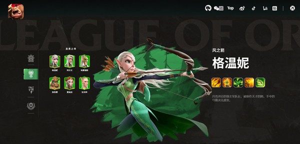 万龙觉醒最新版