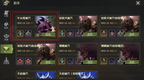 龙之谷世界台服