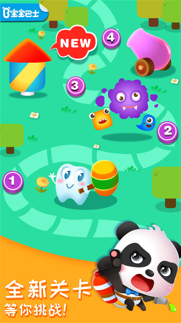 奇妙的身体冒险宝宝巴士中文版免费 v9.91.00.00安卓版