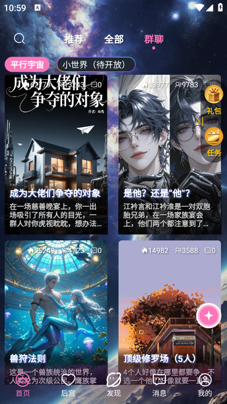 幽光aiapp最新版v.1.12.0