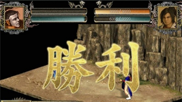 金庸群侠传2加强版2026优化版v1.0.0