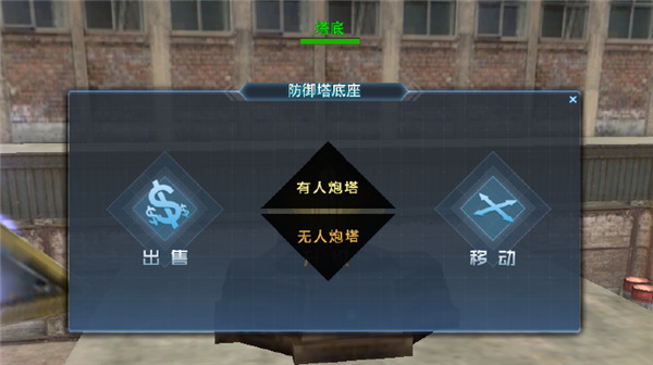 生死狙击手机版