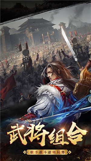 王者纷争游戏官服安卓版v1.7.310