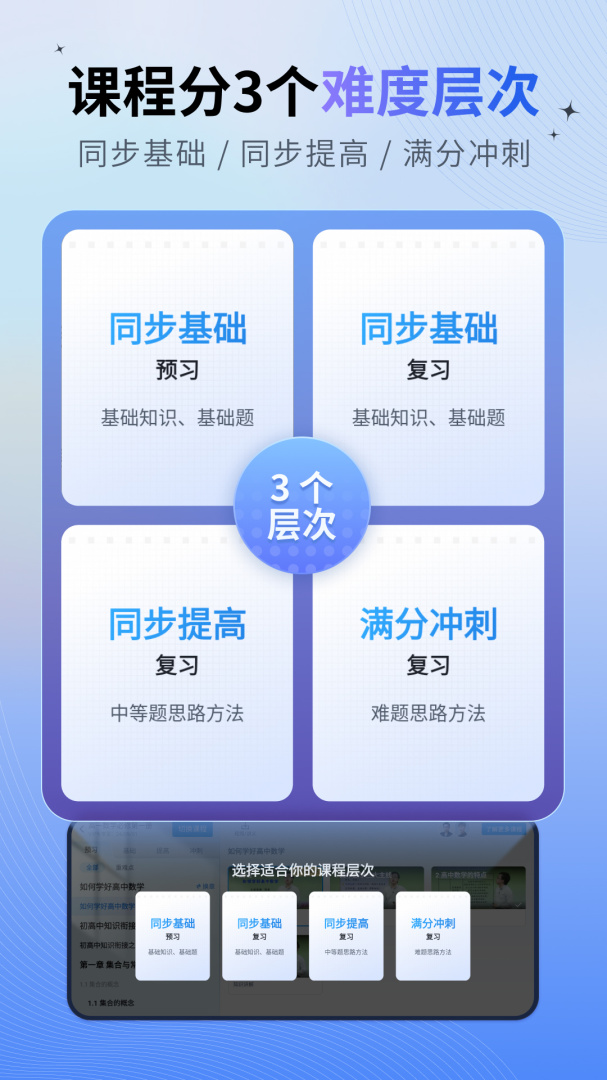 简单一百网课app v1.7.6