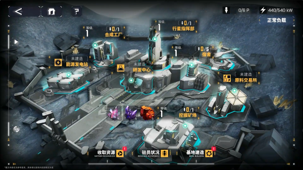 交错战线国际服