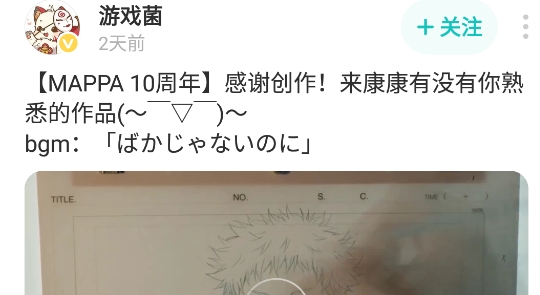 老福特lofter同人文app手机版