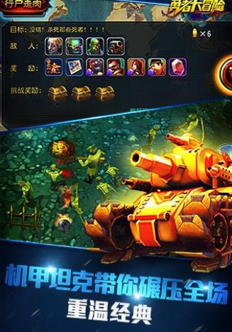 勇者大冒险手机版2026优化版