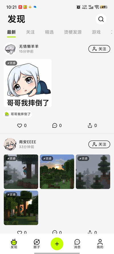 哈基米AI2026升级版本v1.0.1 正规原版