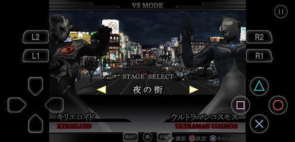 奥特曼格斗进化重生中文版