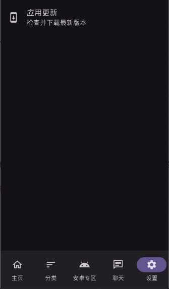 煌星游戏库app原版免费安卓下载直装v1.2.5