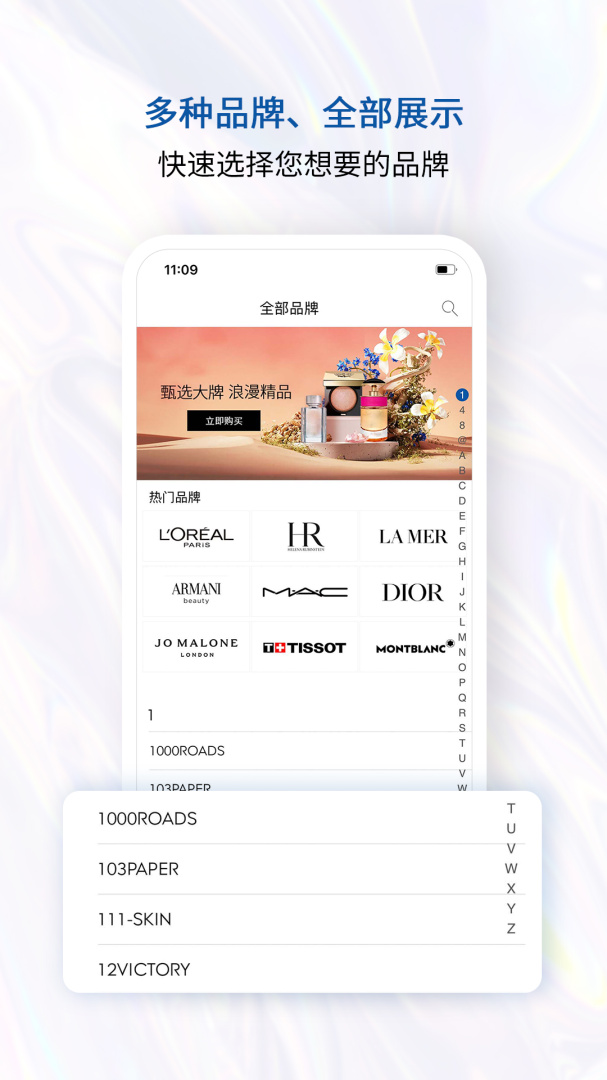 泰国KingPower王权免税店手机版客户端 v2.6.43安卓版