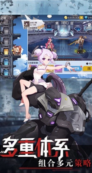 双生视界日服游戏安卓汉化版v1.1.36