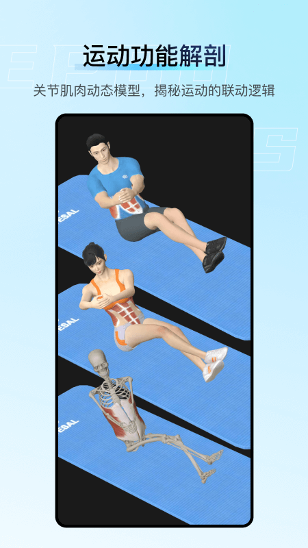 解剖大师2026优化升级版 v5.3.0