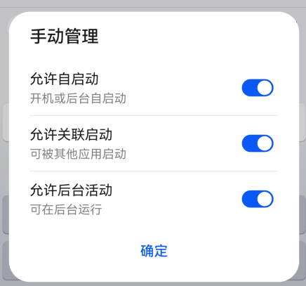 一木记账app