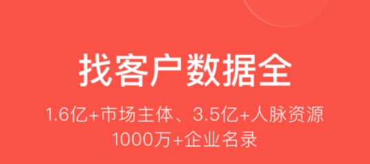 开单果app官方版