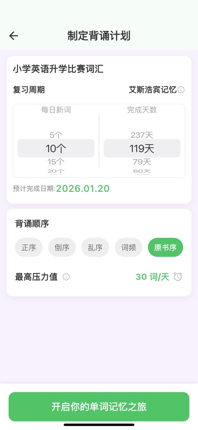 AI云私教app2026升级版v1.0.3 免费版