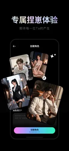 甜甜圈app原版免费手机ai聊天应用v1.0.1