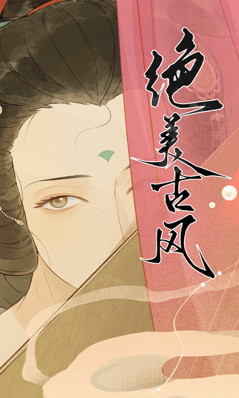 长相思品诗词之意 v5.1.0安卓版