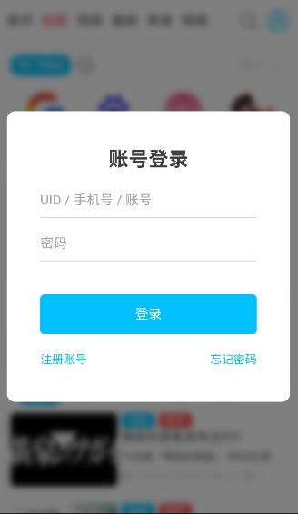 anifun动漫官方入口最新正版安装包v1.1.0