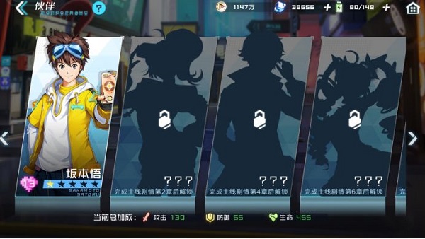 数码宝贝新世纪单机版