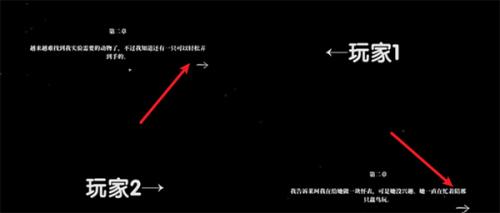 滴答滴答双人冒险