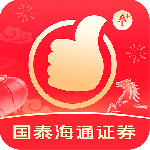 国泰君安君弘官方交易软件2026优化升级版安装 v9.21.2安卓版