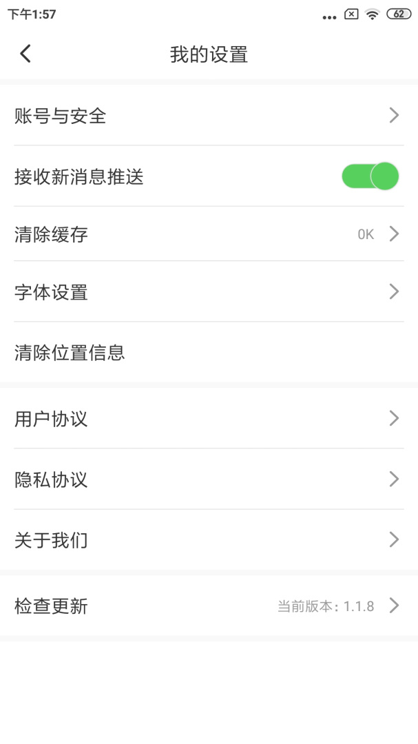 大视界2026优化升级版 v3.9.0