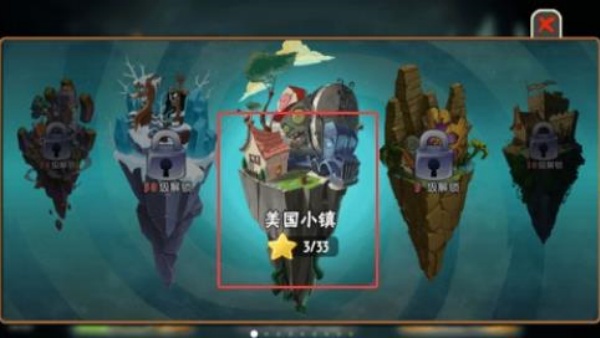 植物大战僵尸全明星版