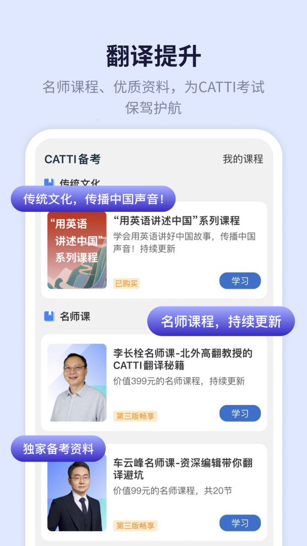 新世纪英汉汉英大词典2026优化升级版 v3.0.6