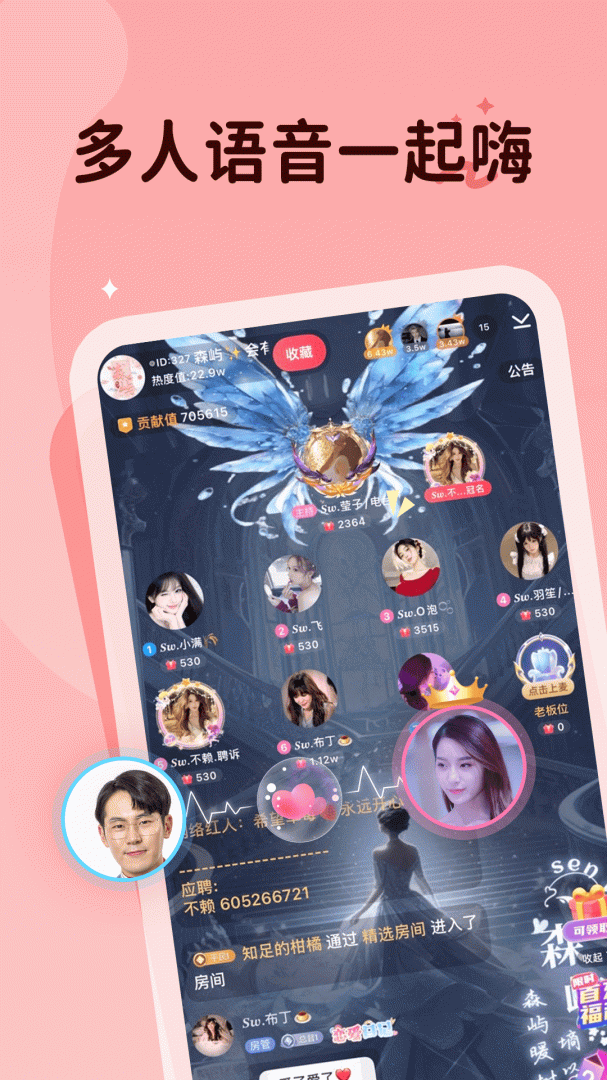 抖你交友软件2026优化升级版 v1.8.3安卓版