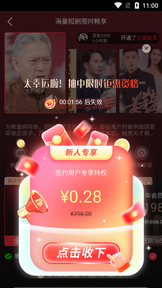 云瑶视界app正规原版v1.0.0 免费版