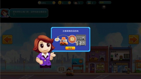 口袋商业街游戏2026优化版本v1.2.4