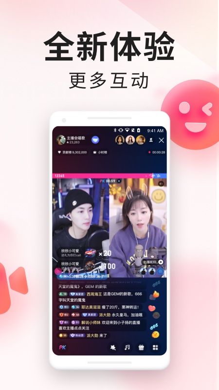 YY百战助手手机版官方版app v3.0.1安卓版