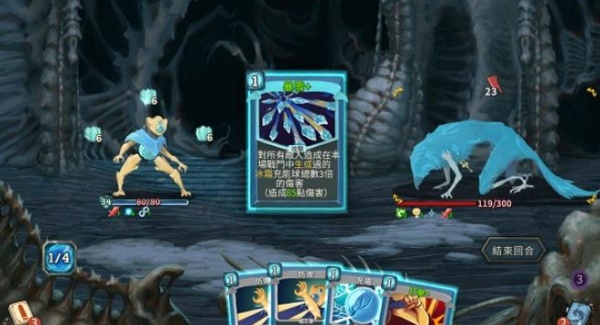 杀戮尖塔手机版