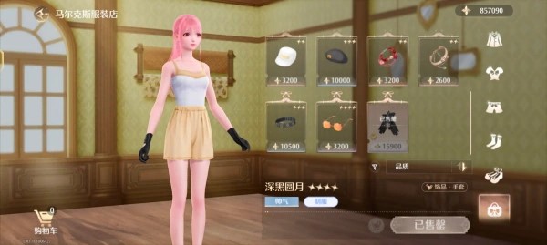 无限暖暖测试服