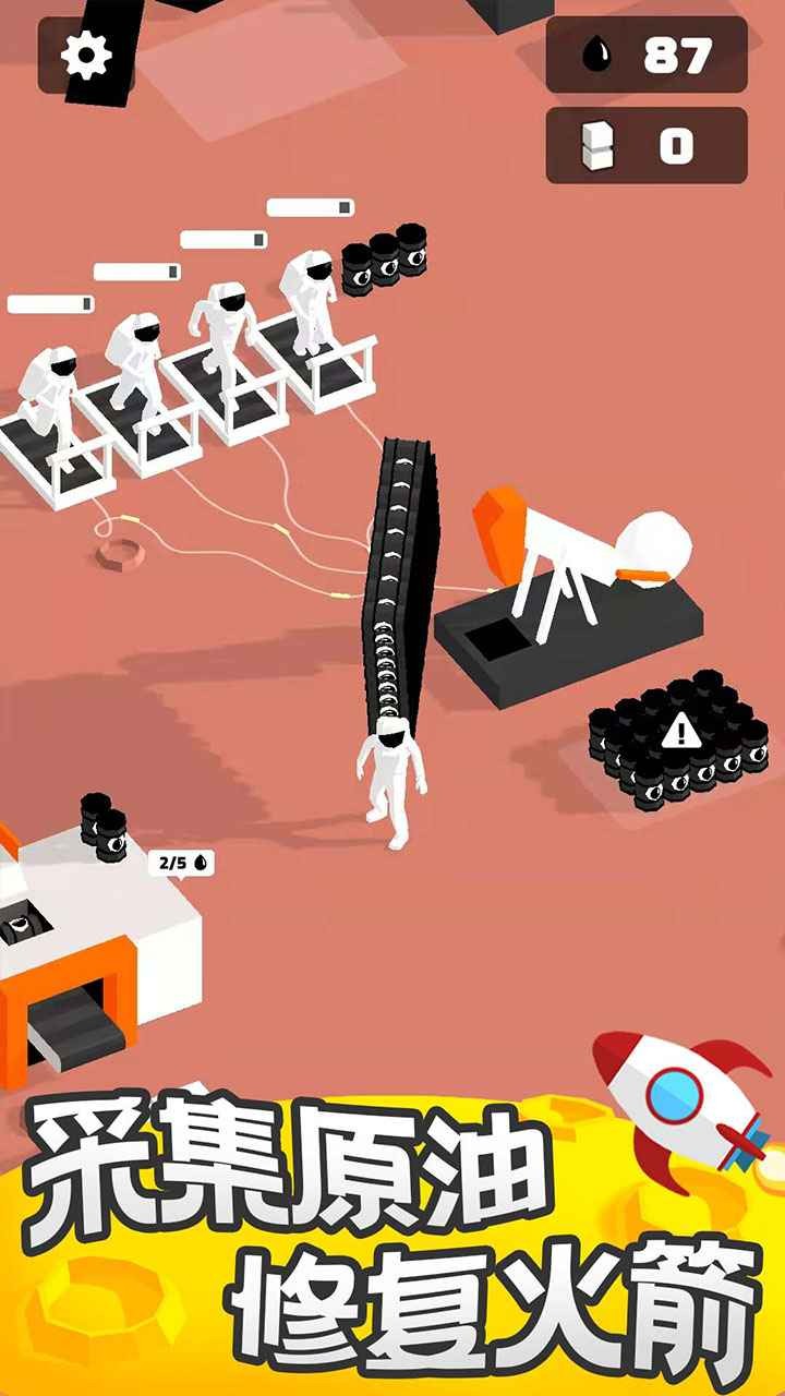 登月探险家无广告版v2.14.17