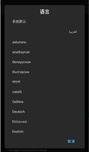 alpha阿尔法官方面具最新版本安装包vc3db2e36-alpha