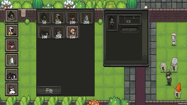 庄园主大战偷电贼手游安装 v1.2.6免费版