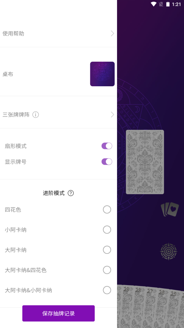 宙星圈2026优化升级版 v3.7.5
