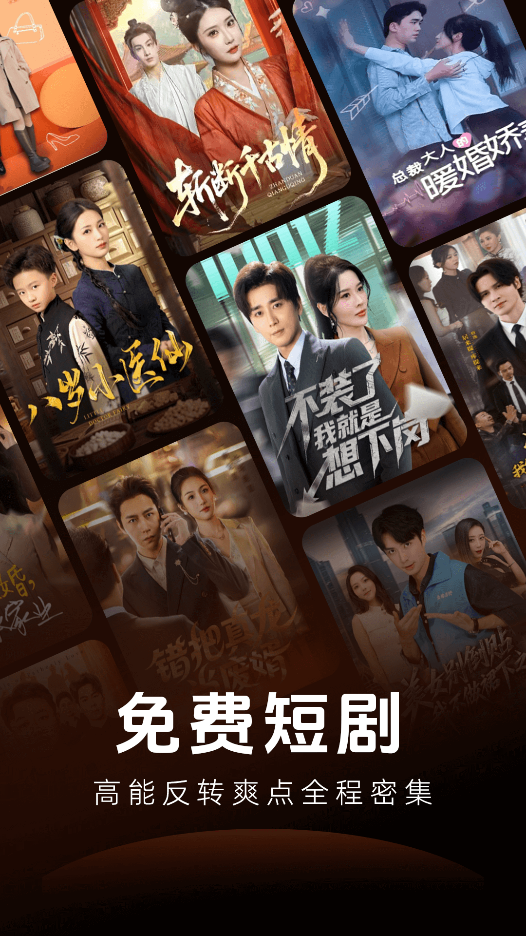 免费短剧王app2026升级版v1.0.1 正规原版