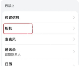 新浪微博最新版本